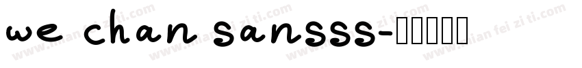 we chan sansss字体转换